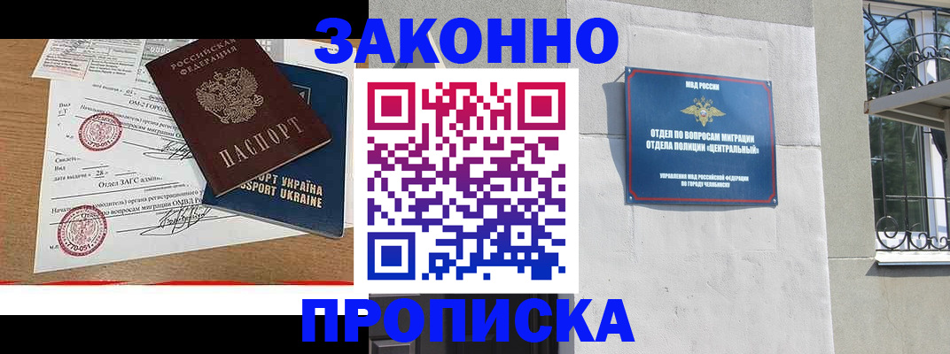 регистрация для школы в Дивногорске