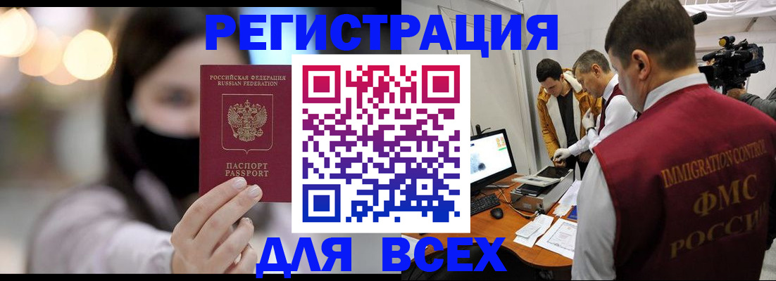 пропишу в квартире в Дивногорске