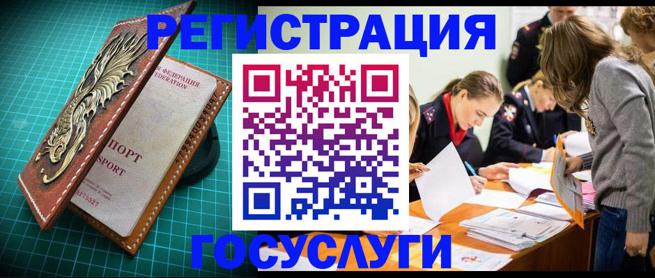 где прописаться в Дивногорске